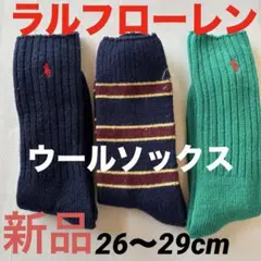 B246新品POLOラルフローレン靴下メンズソックス WOOLソックス3足組ポロ