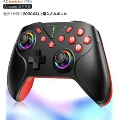 Switch2 コントローラー Bluetooth ブラック 自動連射機能