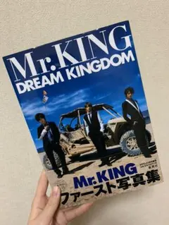 Mr.KING写真集『DREAM KINGDOM』通常版