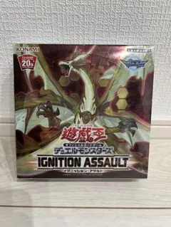 イグニッションアサルト未開封 1box イグニッションアサルト 未開封」の激安通販 | magi