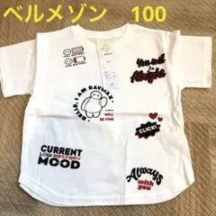 ベルメゾン【ディズニー】ベイマックス Tシャツ キッズ服 半袖 100のサムネイル