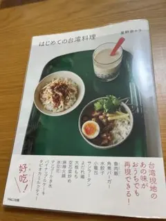 みいちゃん様 リクエスト 2点 まとめ商品