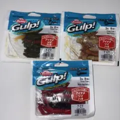 新品未開封★ガルプ パルスクロー 3カラーセットのサムネイル