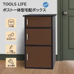 装弾ロッカー Shell Locker 鍵付き シャッター式 レトロ 中古 - メルカリ