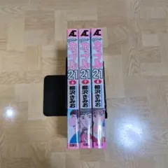 2025年最新】翔んだカップル21の人気アイテム - メルカリ