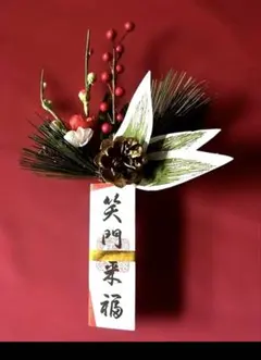 笑門来福　ぱしゃっつ　羽風薫　135枚 2025年最新】笑門来福の人気アイテム - メルカリ