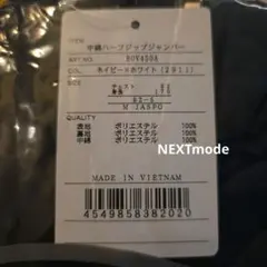 ハーフジップ ジャケット