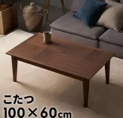 こたつテーブル 正方形 78cm ウォルナット ローテーブル 北欧 - メルカリ