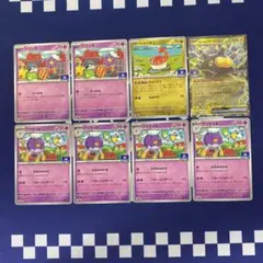 ポケモンカード ジムプロモ フワンテ フワライド シャリタツ バチンウニ