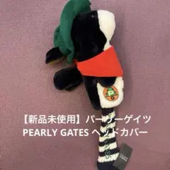 舞台 メリーポピンズ MARY POPPINS空飛ぶパロットヘッド傘 大人用