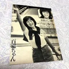 桜田淳子 サイン入り下敷き - メルカリ