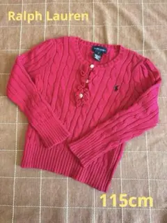 【子供服】Ralph Lauren ピンク ニットセーター サイズ5