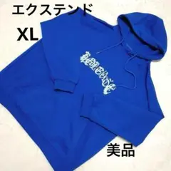 エクステンド　メンズ　ブルー　フード付き　パーカー メンズXL 大きいサイズ