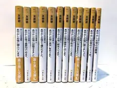 2025年最新】かくりよの宿飯 全巻の人気アイテム - メルカリ