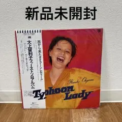 【新品未開封】んoon『Freeway』『Body』 LP 2枚セット んoon商品一覧｜JAPANESE ROCK・POPS / INDIES｜ディスク