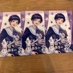 すたぽら VOISINGチップスカード チプカ こったろ 3枚セット
