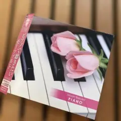 モーツァルト　「ピアノで聴きたいモーツァルト」
