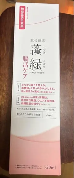 蓬緑 腸活ケア 720ml