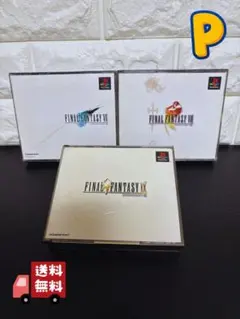 PS1 FF7・FF8・FF9 名作RPG 3本セット ディスク良好