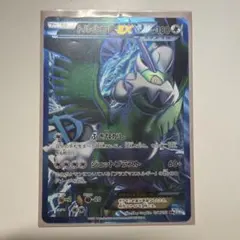 ボルトロスEX SR BW8 ライデンナックル 052/051 - メルカリ