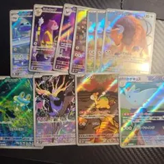 ポケカ　ARまとめ売り　ケロマツ　ゼルネアス