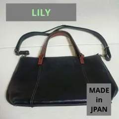LILY 2way バッグ　牛革　ハンドバッグ　ショルダーバッグ