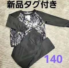 ◆新品◆　ピステ　上下セット　サッカー　140サイズ　西松屋　キッズ