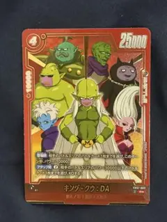 ドラゴンボールヒーローズパラレル4枚 スーパードラゴンボールヒーローズ UGM6-011 DA パラレル 孫悟空
