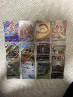 arまとめ売り　(12枚セット)