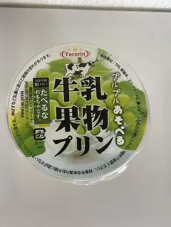 スクイーズ 牛乳果物プリン 水系 - メルカリ
