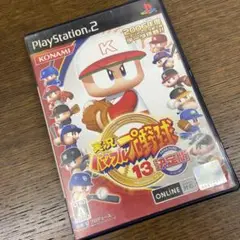 実況パワフルプロ野球13決定版