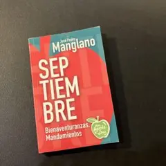 【スペイン語洋書】septiembre bienaventuranzas