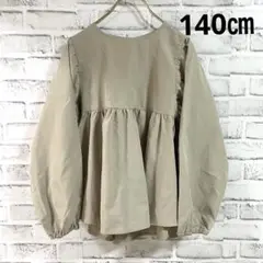adapt retailing フレアブラウス　バルーン袖　ベージュ　140㎝
