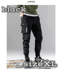 618 ジョガーパンツ XL ブラック カーゴパンツ ジャージ スウェット