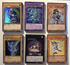 遊戯王　まとめ売り　スーパー、ウルトラ、シークレット合計　200枚⑧