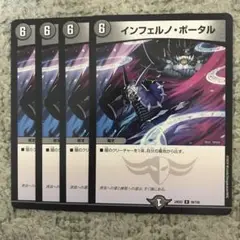 インフェルノ・ポータル プレイマット インフェルノポータル プレイマット - メルカリ