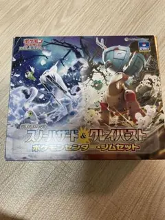 ポケモンセンタージムセット