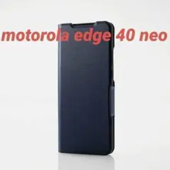 motorola edge 40 neo 用 薄型 ソフトレザーケース ネイビー