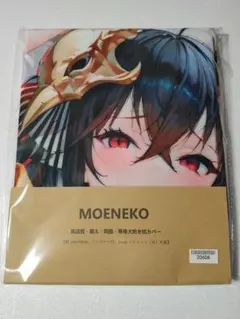 MOENEKO 春麗 風 抱き枕カバー 160× 50 - メルカリ