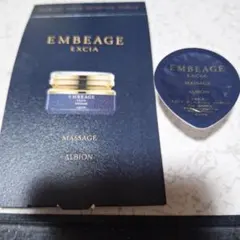 ALBION EXCIA EMBEAGE クレンジングクリーム サンプル - メルカリ