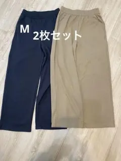細リブ ワイドパンツ 2枚セット