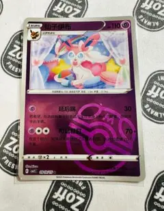 ちっち様 リクエスト 4点 まとめ商品