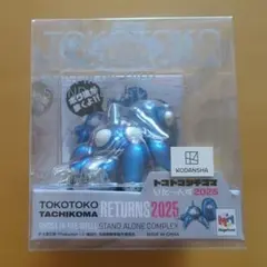 Item thumbnail for item 0568cd10-abdf-4dce-92e5-a225014a9ff3