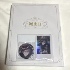 甲斐田晴 誕生日グッズ 2023 フルセット - メルカリ