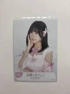 橋本桃呼 サイン入りチェキ 2025年最新】橋本桃呼 チェキの人気アイテム - メルカリ