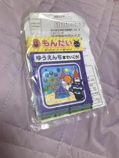 ★もんだいカードのみ★ はじめてプログラミング！アンパンマンドライブカー