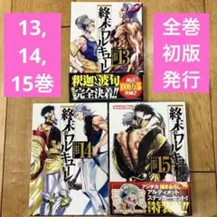 2026年最新】始皇帝 漫画の人気アイテム - メルカリ