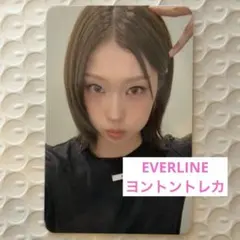 izna イズナ Not just pretty everline ジョンウン