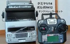 里崎智也　タミヤ　1/14 メルセデス・ベンツ トレーラー 里崎智也様専用 タミヤ 1/14 メルセデス・ベンツ トレーラー