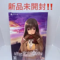 となりに彼女のいる幸せ Winter Guest PS4